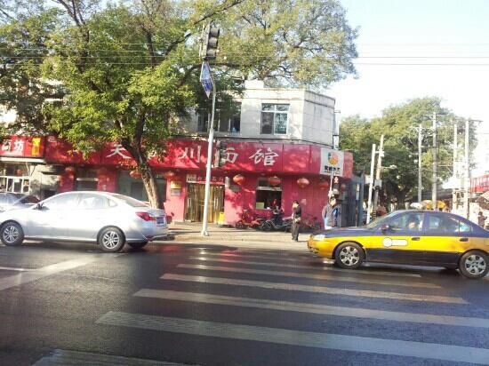 HuaTian Xin Chuan Noodles